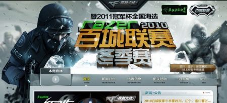 穿插微型混