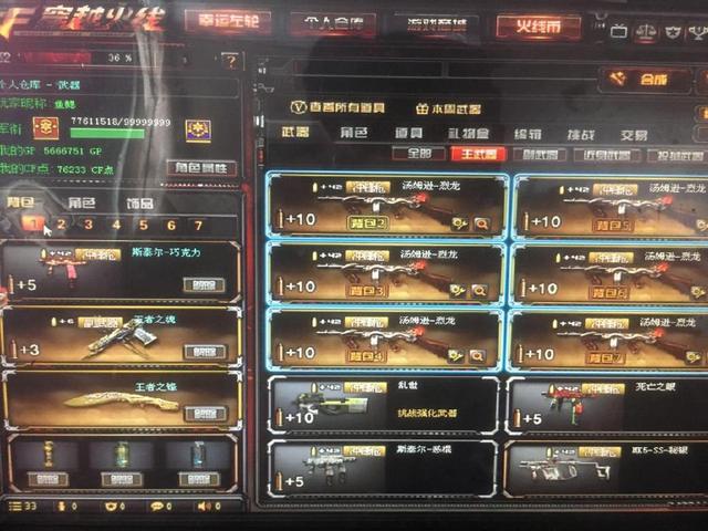 动态