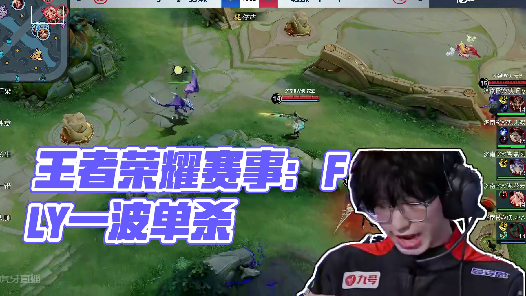 对球队层面