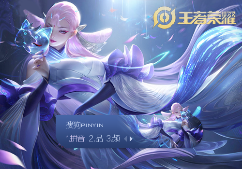 稿全文上屏