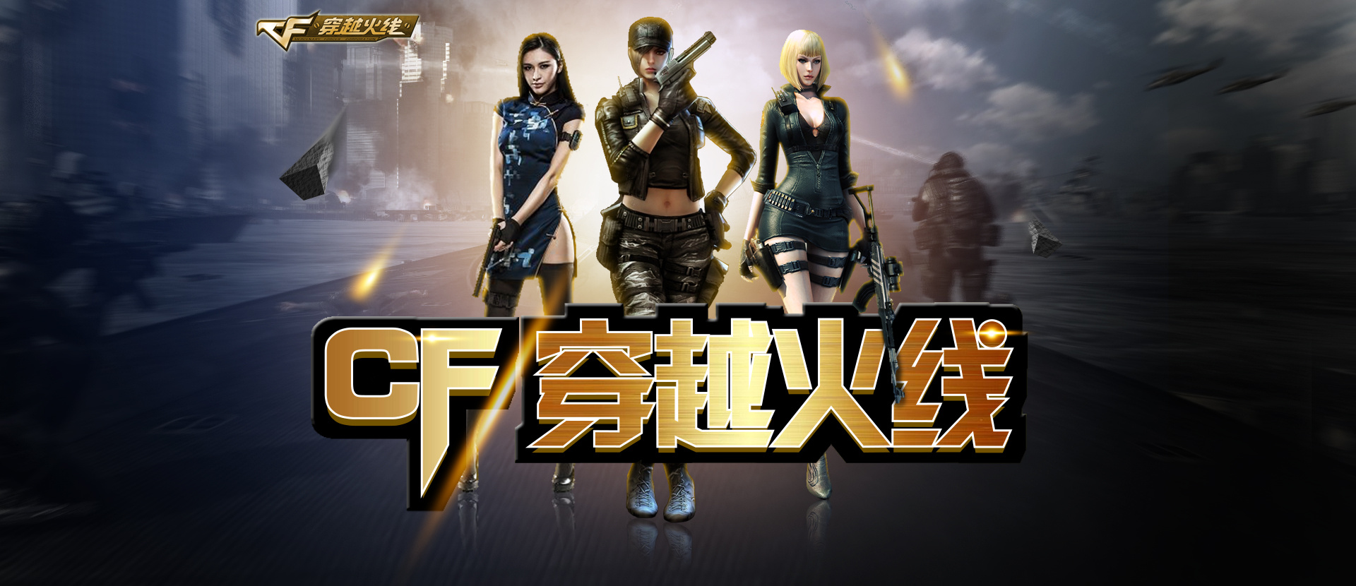 买断条件将 买断条件将